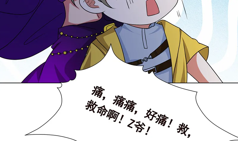 第375话 我就是那么强大 第60页