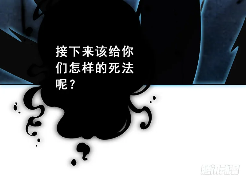 第375话 我就是那么强大 第82页