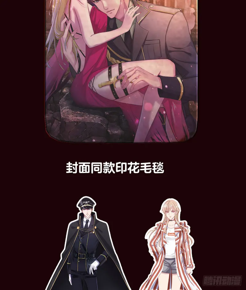 第375话 我就是那么强大 第89页