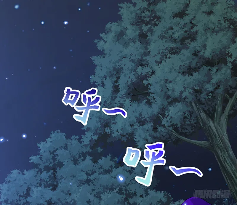 第376话 从下吃到上 第29页