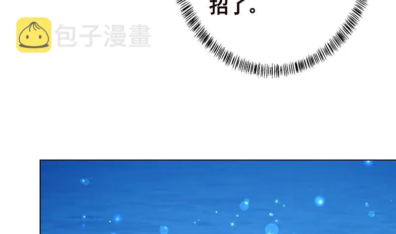 第376话 从下吃到上 第38页