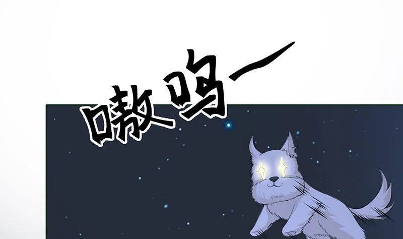 第376话 从下吃到上 第59页