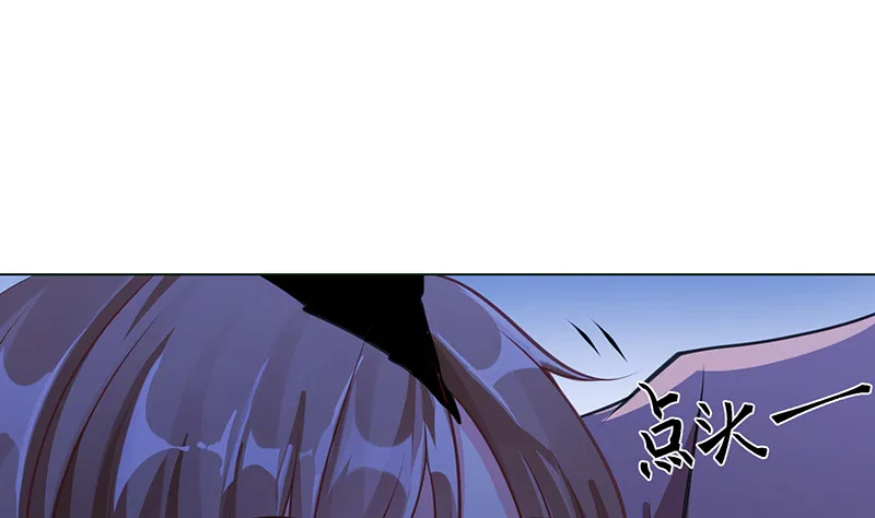 第377话 亲密交流 第2页
