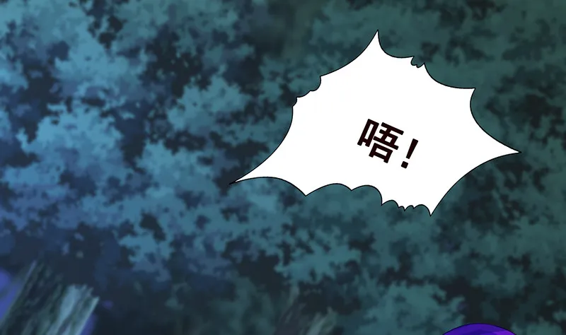 第377话 亲密交流 第27页