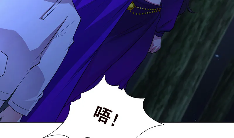 第377话 亲密交流 第29页