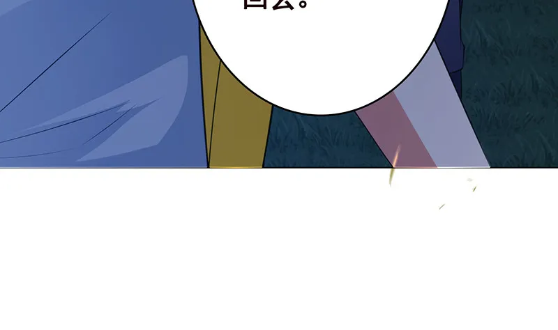 第377话 亲密交流 第36页