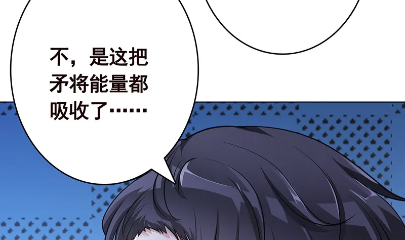 第377话 亲密交流 第62页