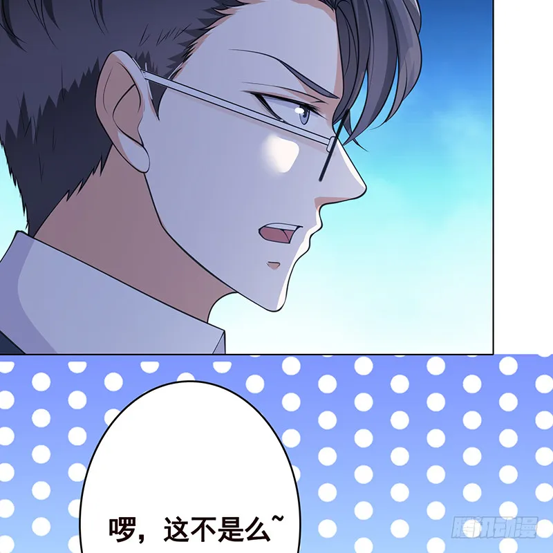 第377话 亲密交流 第71页