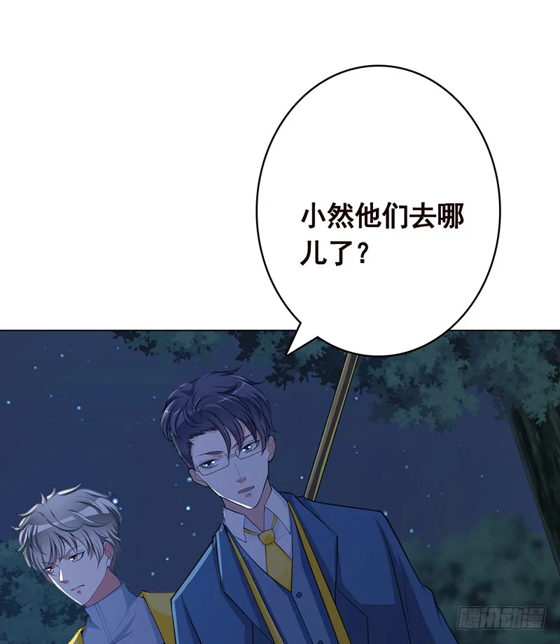 第377话 亲密交流 第78页