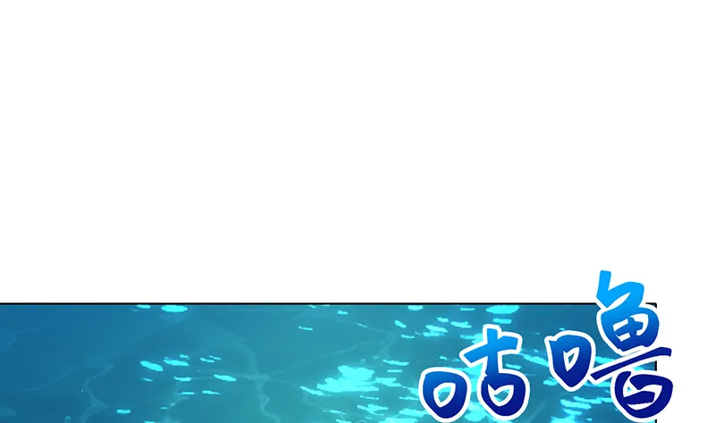 第378话 便宜占了，也变强了 第2页