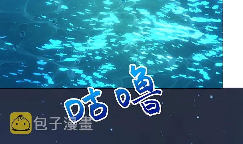 第378话 便宜占了，也变强了 第3页