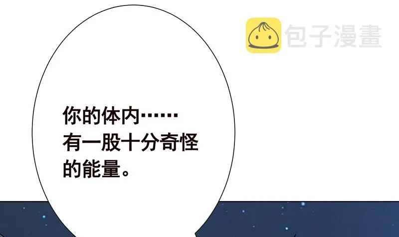 第378话 便宜占了，也变强了 第19页