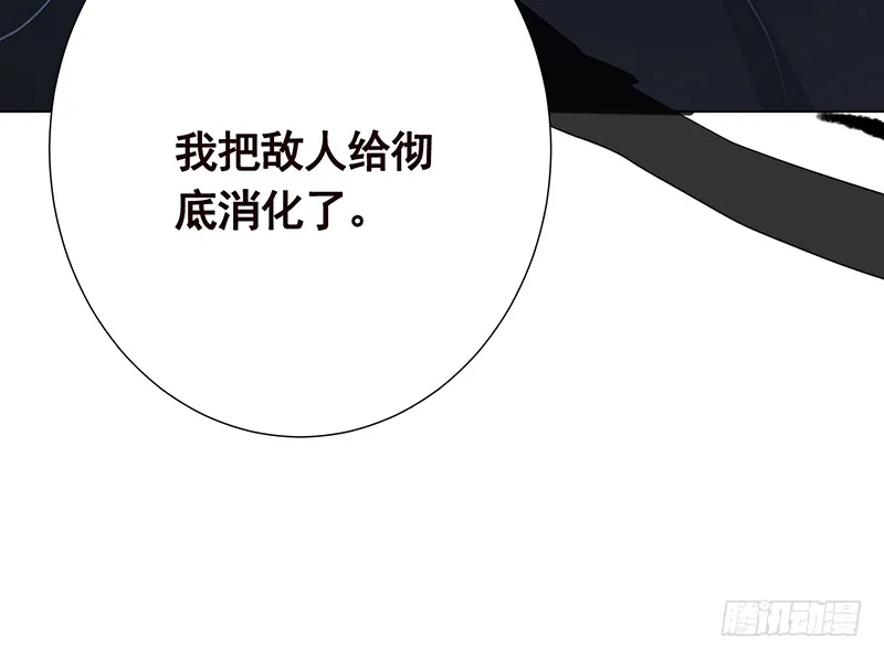第378话 便宜占了，也变强了 第37页