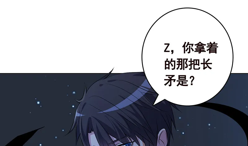 第378话 便宜占了，也变强了 第38页
