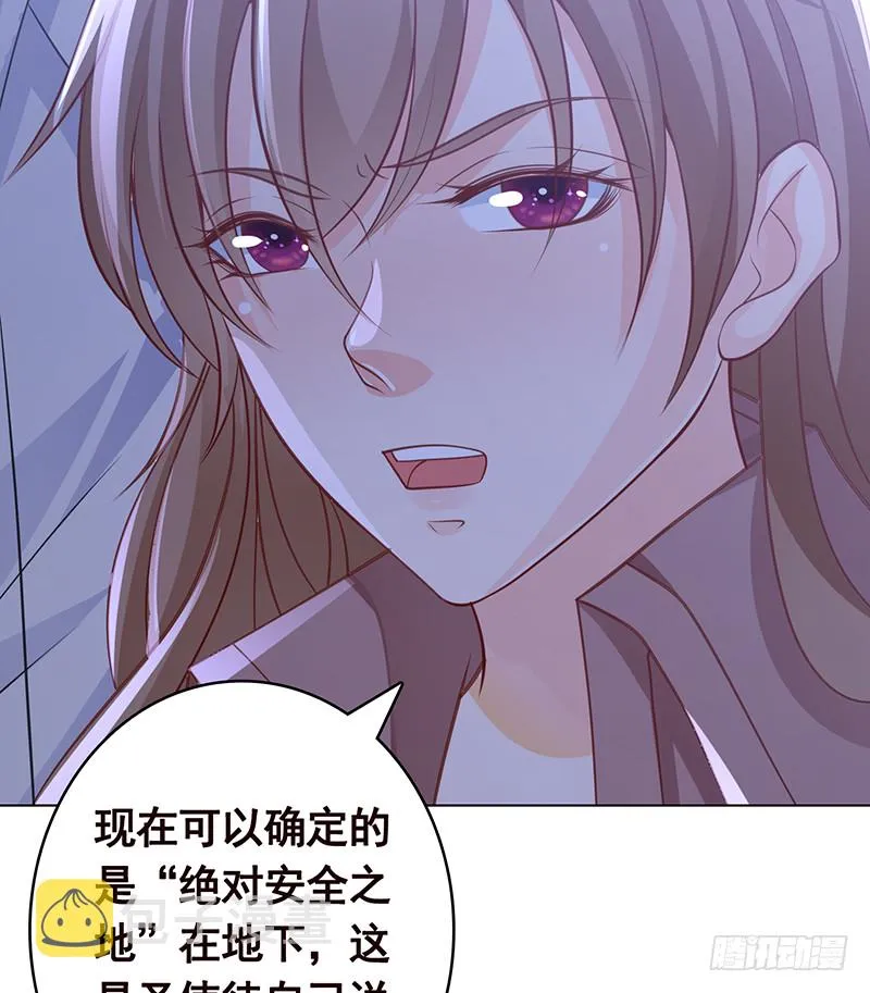 第378话 便宜占了，也变强了 第50页