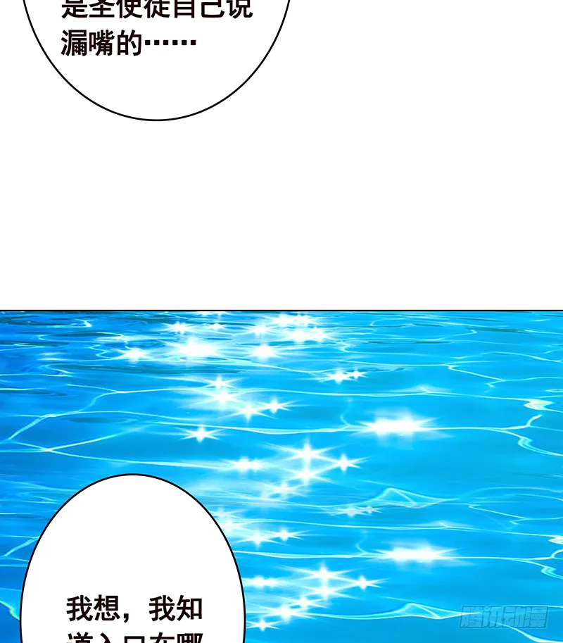 第378话 便宜占了，也变强了 第51页