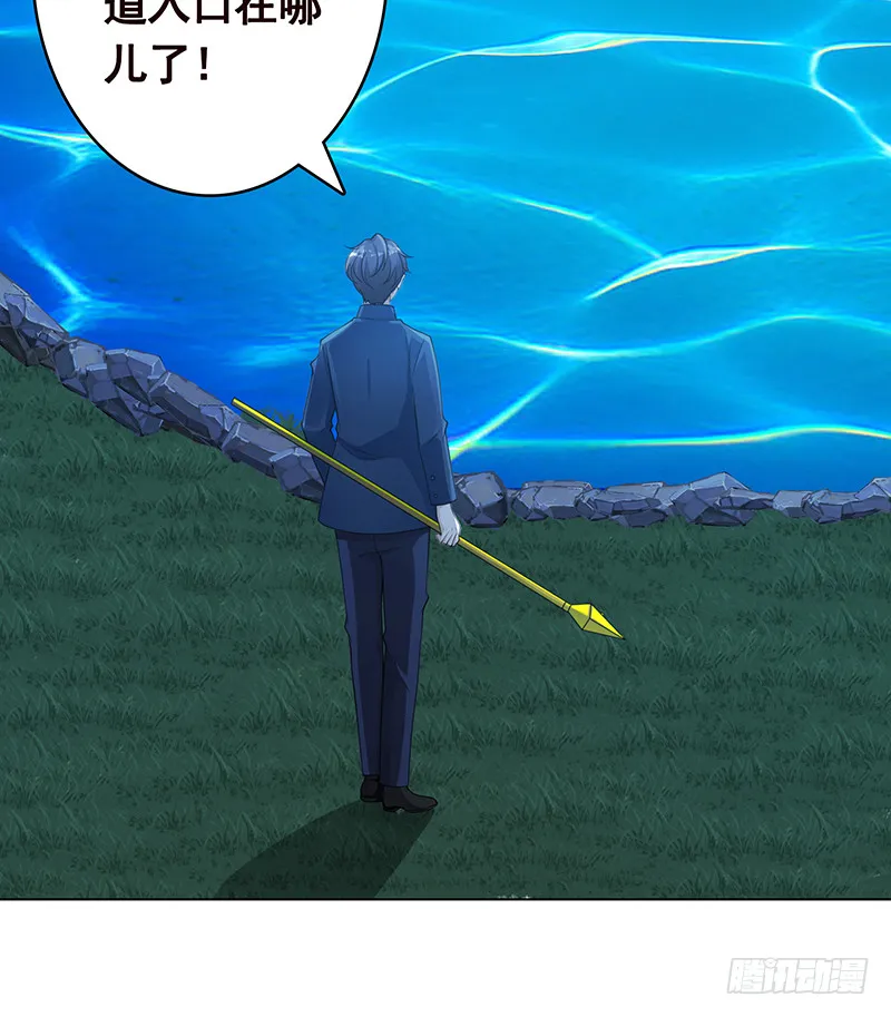 第378话 便宜占了，也变强了 第52页