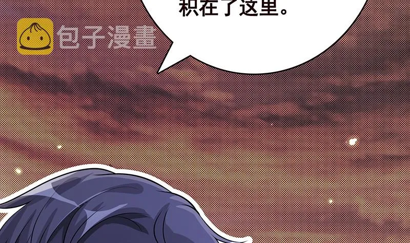 第378话 便宜占了，也变强了 第54页