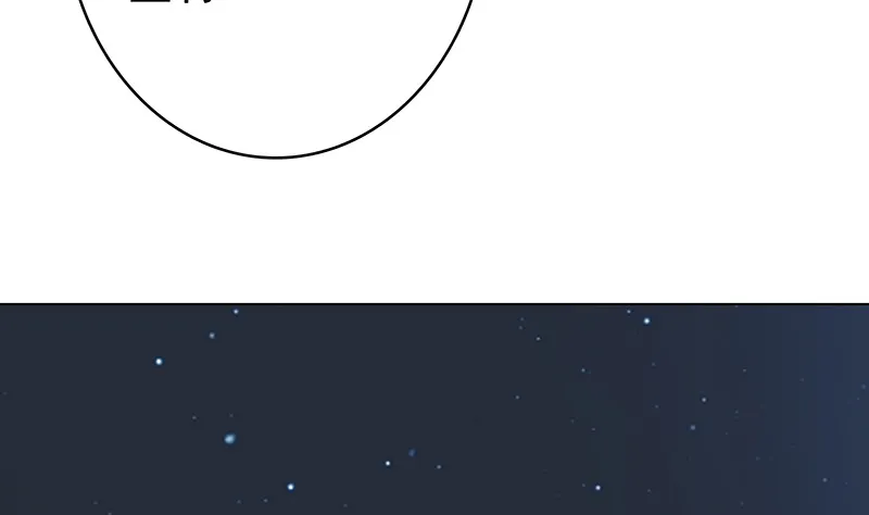 第378话 便宜占了，也变强了 第60页