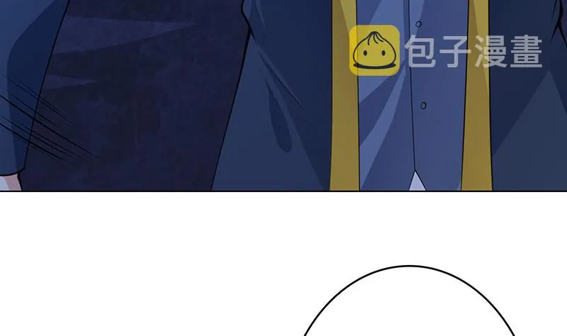 第379话 龙有逆鳞，触之必死 第8页