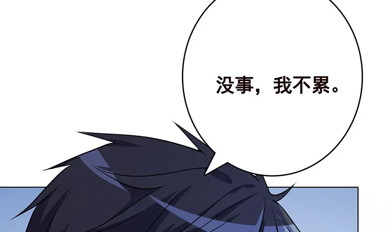 第379话 龙有逆鳞，触之必死 第18页