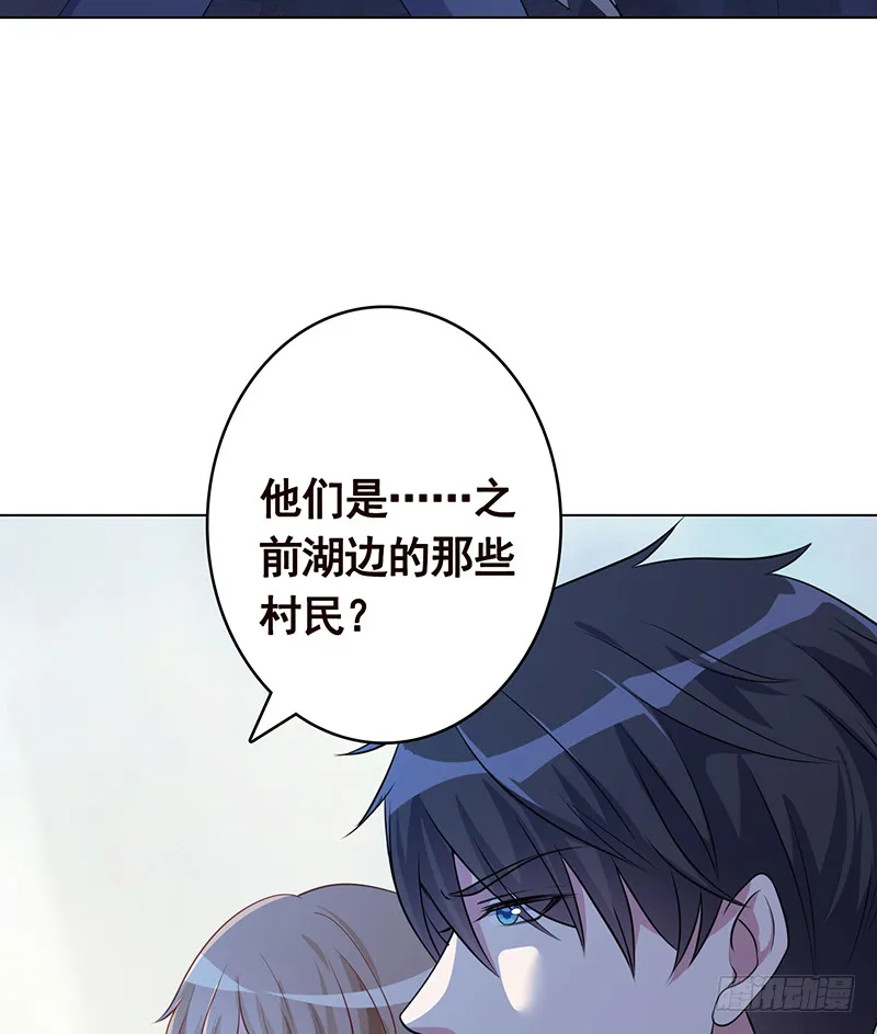 第379话 龙有逆鳞，触之必死 第36页