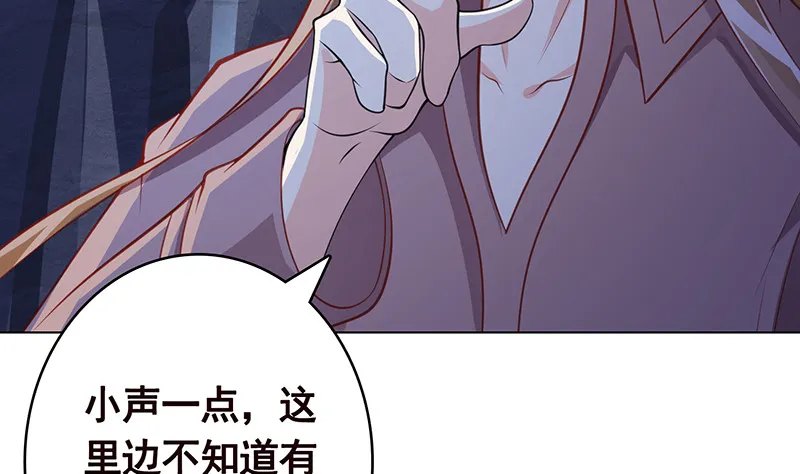 第379话 龙有逆鳞，触之必死 第44页