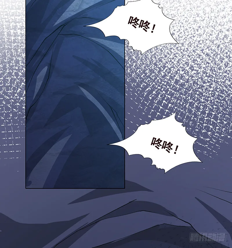 第379话 龙有逆鳞，触之必死 第71页