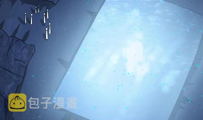 第380话 扛媳妇 第8页