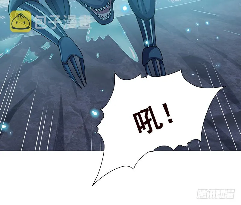 第380话 扛媳妇 第19页