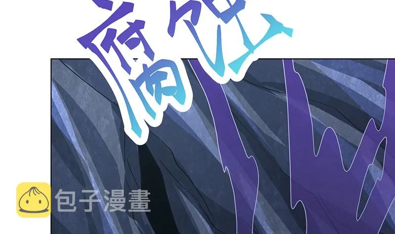 第380话 扛媳妇 第41页