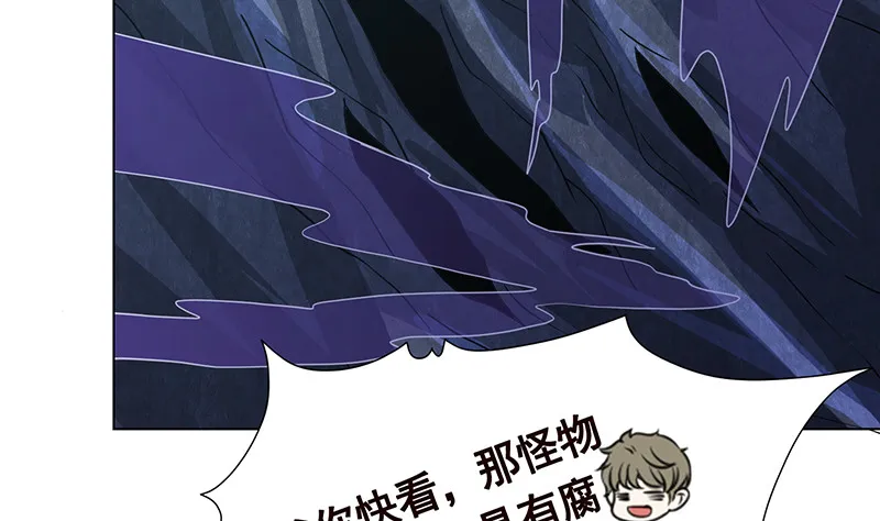 第380话 扛媳妇 第42页