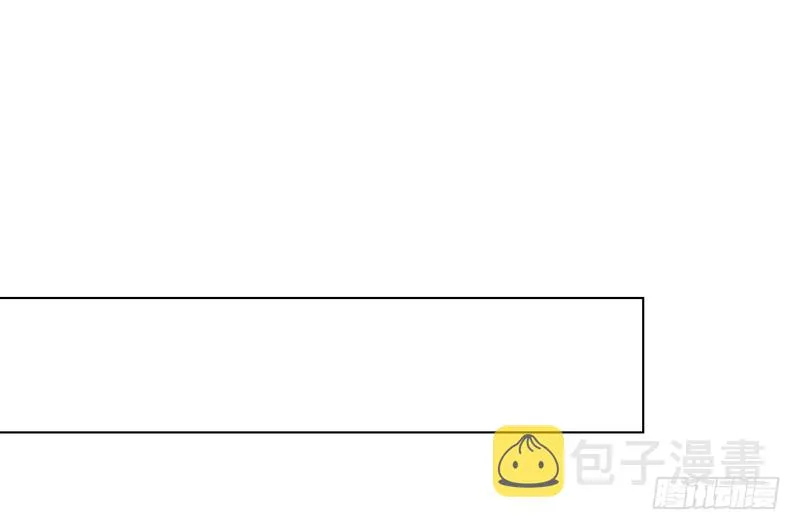 第380话 扛媳妇 第46页