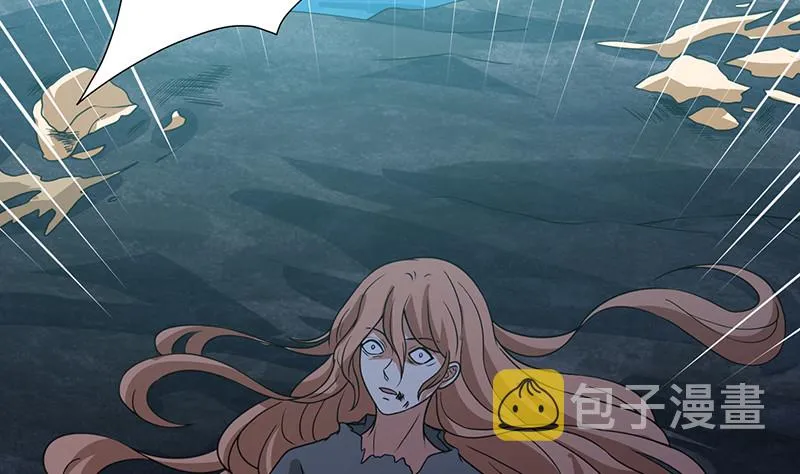 第380话 扛媳妇 第51页