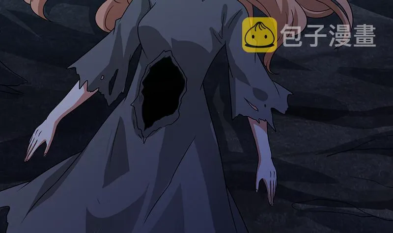 第380话 扛媳妇 第52页