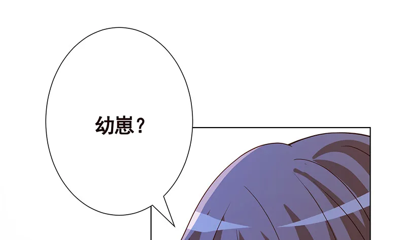第380话 扛媳妇 第59页