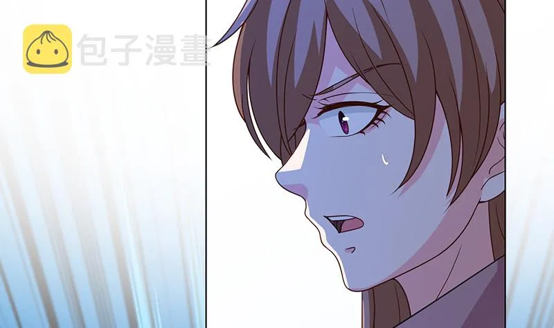 第380话 扛媳妇 第60页