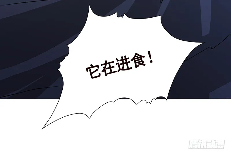 第380话 扛媳妇 第64页