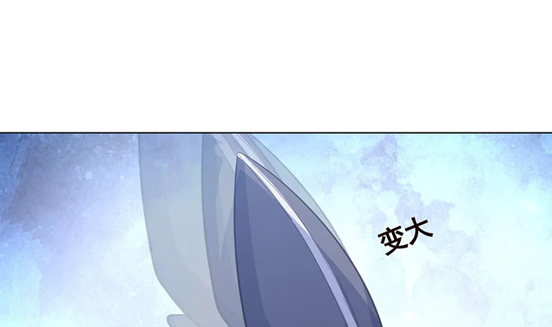 第380话 扛媳妇 第65页