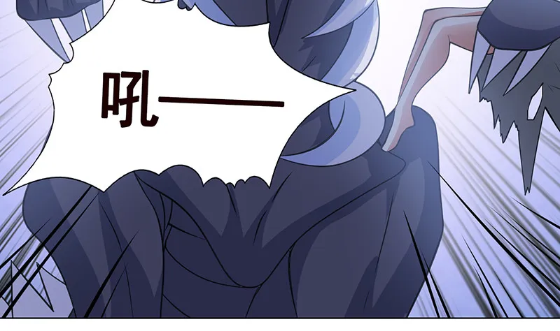 第380话 扛媳妇 第69页