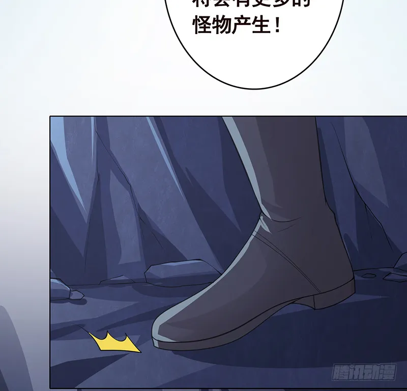 第381话 看不见的安全通道 第5页