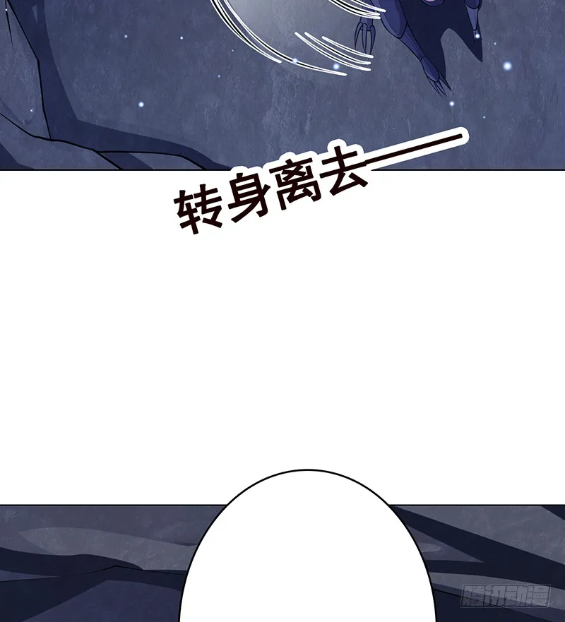 第381话 看不见的安全通道 第17页