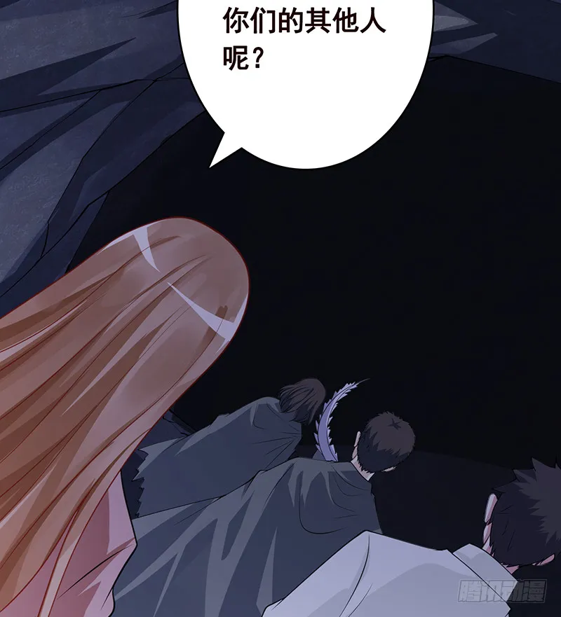 第381话 看不见的安全通道 第18页