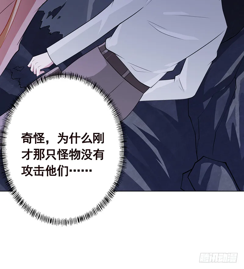 第381话 看不见的安全通道 第19页
