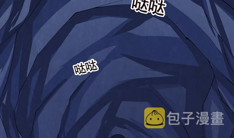 第381话 看不见的安全通道 第24页