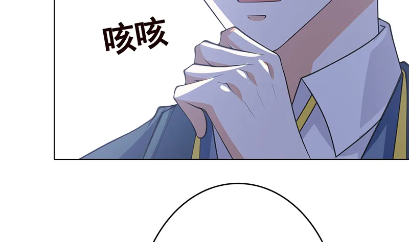 第381话 看不见的安全通道 第57页