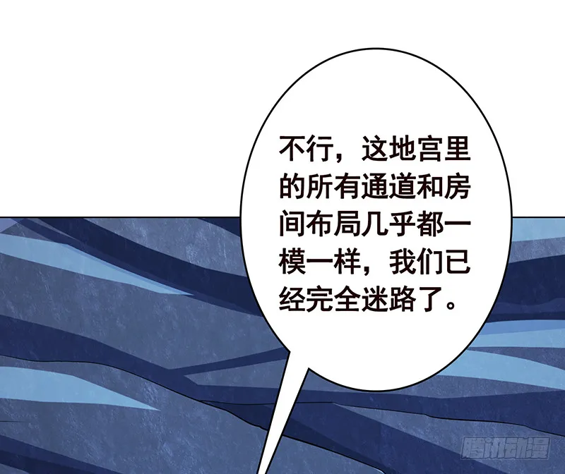 第381话 看不见的安全通道 第65页