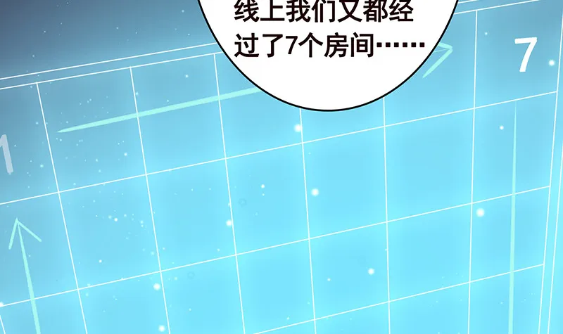 第382话 你算什么男人 第7页