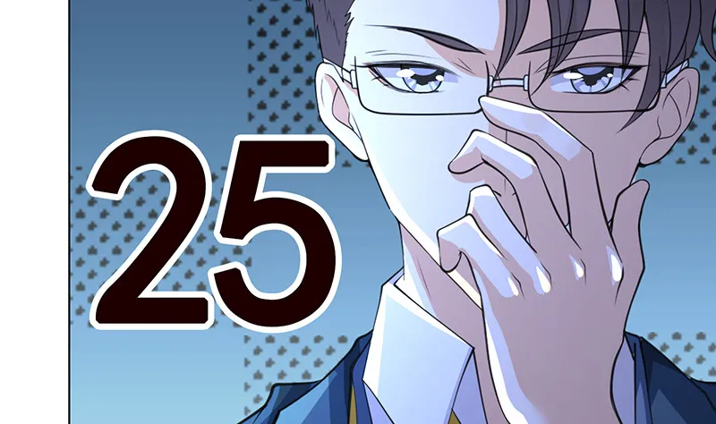 第382话 你算什么男人 第11页