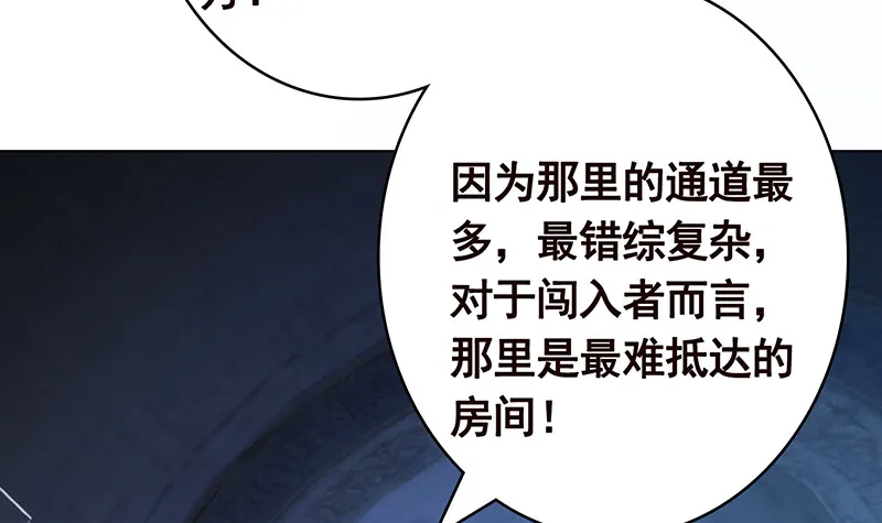 第382话 你算什么男人 第13页